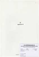 藏品(小鈣扇藻)的圖片